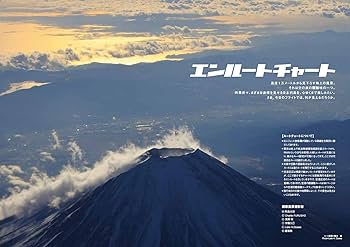 フライトナビ 改訂新版 (イカロス・ムック) |本 | 通販 | Amazon